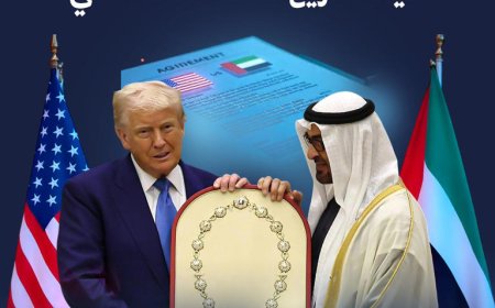 الإمارات.. مركز عالمي للذكاء الاصطناعي