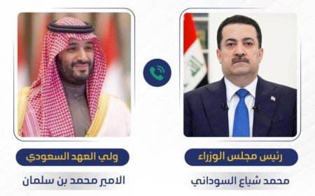 السوداني وبن سلمان يبحثان التصعيد الإقليمي وتداعياته على المنطقة