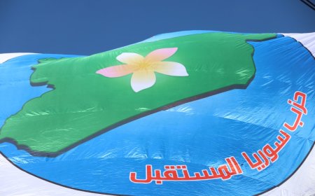 "سوريا المستقبل": حل الأزمة يبدأ بتفكيك المركزية المطلقة نحو نظام ديمقراطي لا مركزي