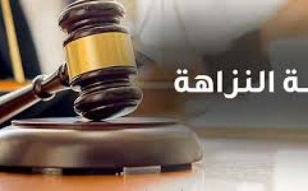 السجن المؤبد لموظف مرور سابق اختلس أكثر من 10 مليارات دينار