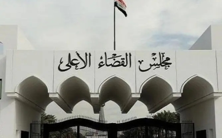 القضاء الأعلى: الانتخابات تجسّد إرادة الشعب والإصلاح يتحقق بالوسائل السلمية