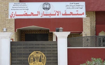 متحف الأنبار الحضاري "يبعث من جديد" بعد سنوات النسيان والدمار