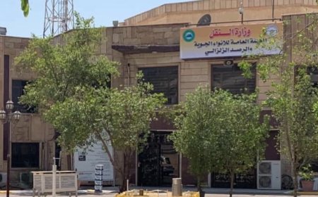تشكيل لجنة تحقيقية وسحب يد بحق المدير العام للأنواء الجوية والرصد الزلزالي