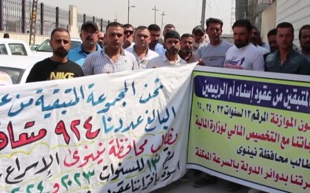 تثبيت 17 ألف موظف من عقود "أم الربيعين" في نينوى على الملاك الدائم