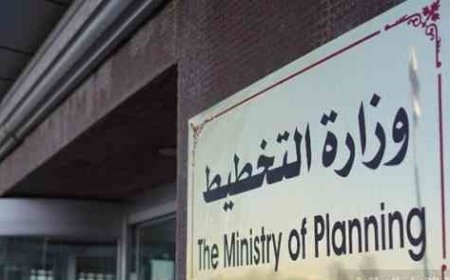 التخطيط: انخفاض نسبة الفقر في العراق.. وتفاوت واضح بين المحافظات