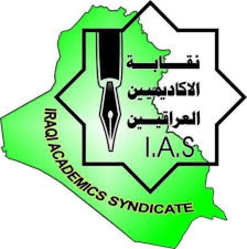 أكاديميون من ذي قار.. الأستاذ الدكتور يحيى عبد الرضا أنموذجًا