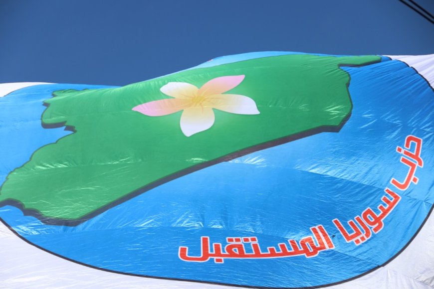 "سوريا المستقبل": حل الأزمة يبدأ بتفكيك المركزية المطلقة نحو نظام ديمقراطي لا مركزي