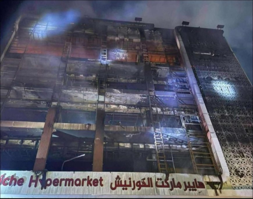 محافظة واسط تعلن الحداد بعد فاجعة حريق مول الكوت والسلطات تتوعد بالمحاسبة
