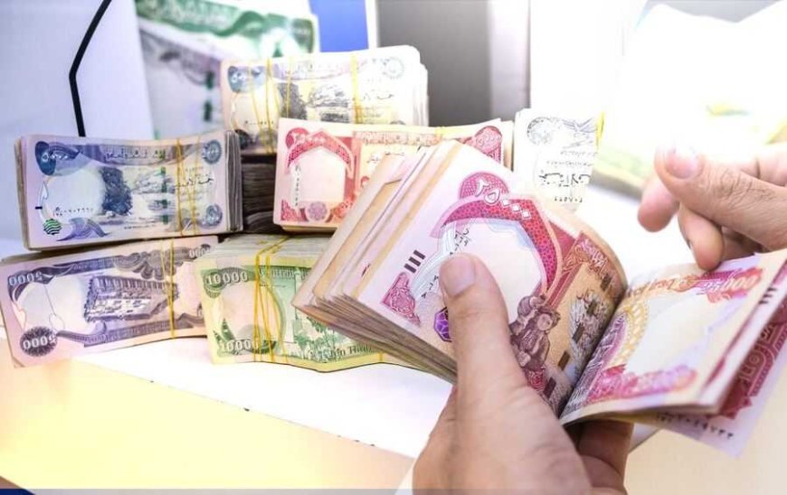 المالية تباشر بصرف رواتب موظفي كردستان بعد التزام الإقليم بقرارات الحكومة