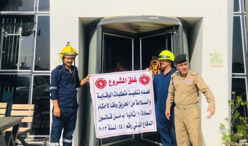 السلطات العراقية : غلق محال ومراكز تجارية مخالفة هي ضربة استباقية لفواجع قادمة
