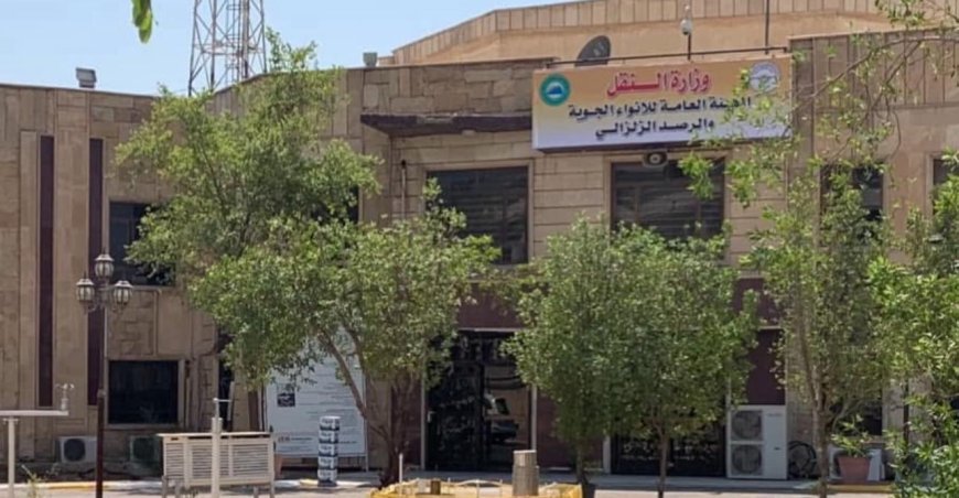 تشكيل لجنة تحقيقية وسحب يد بحق المدير العام للأنواء الجوية والرصد الزلزالي