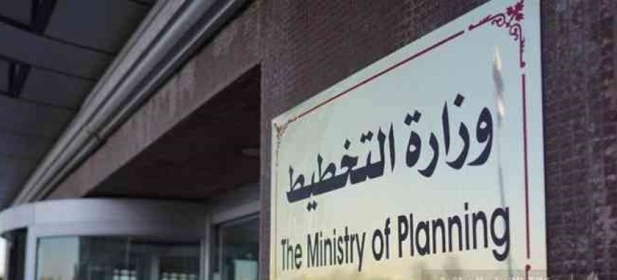 التخطيط: انخفاض نسبة الفقر في العراق.. وتفاوت واضح بين المحافظات