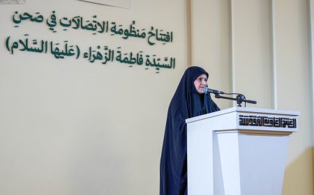 الأول من نوعه في العراق: العتبة العلوية تطلق منظومة الاتصالات الموحدة استعداداً لزيارة الأربعين