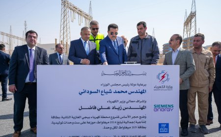 السوداني يطلق أعمال محطة بيجي الغازية الثانية بطاقة 1014 ميغاواط