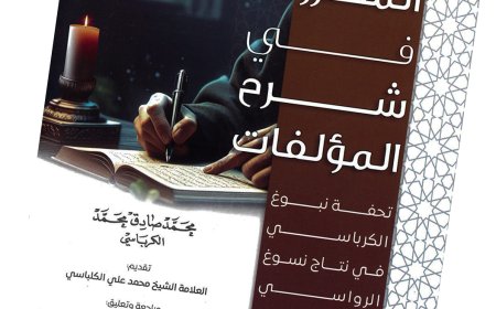 فهرسة المحررات تحكي وفاء الأحفاد في حفظ تراث الأجداد