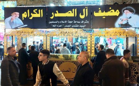 الصدر يغلق مضيف آل الصدر في الحنانة ويواصل الخدمة في المواقع الأخرى