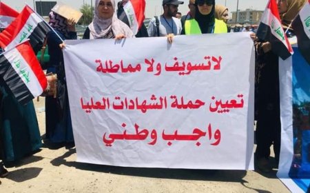 مجلس الخدمة يحدد منتصف أيلول موعدًا لإعلان نتائج الدفعة الثالثة من التعيينات لحملة الشهادات العليا