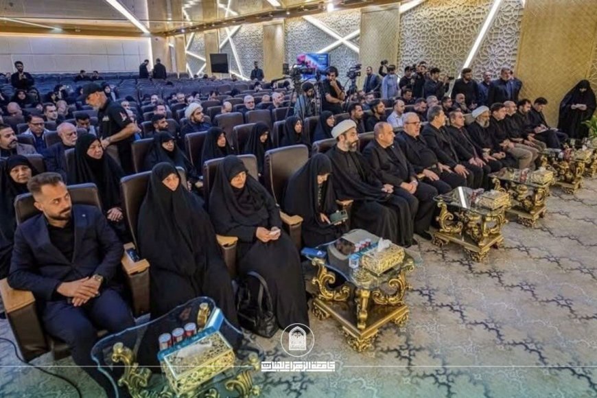 العتبة الحسينية ووزارة التعليم تطلقان مؤتمر "الأربعين والتمكين العلمي للمسلمين" بمشاركة دولية