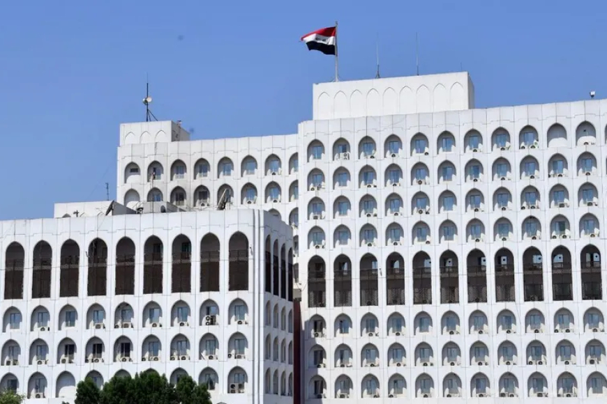 الخارجية العراقية تدين تصريحات "رؤية إسرائيل الكبرى" وتدعو لموقف عربي ودولي حازم