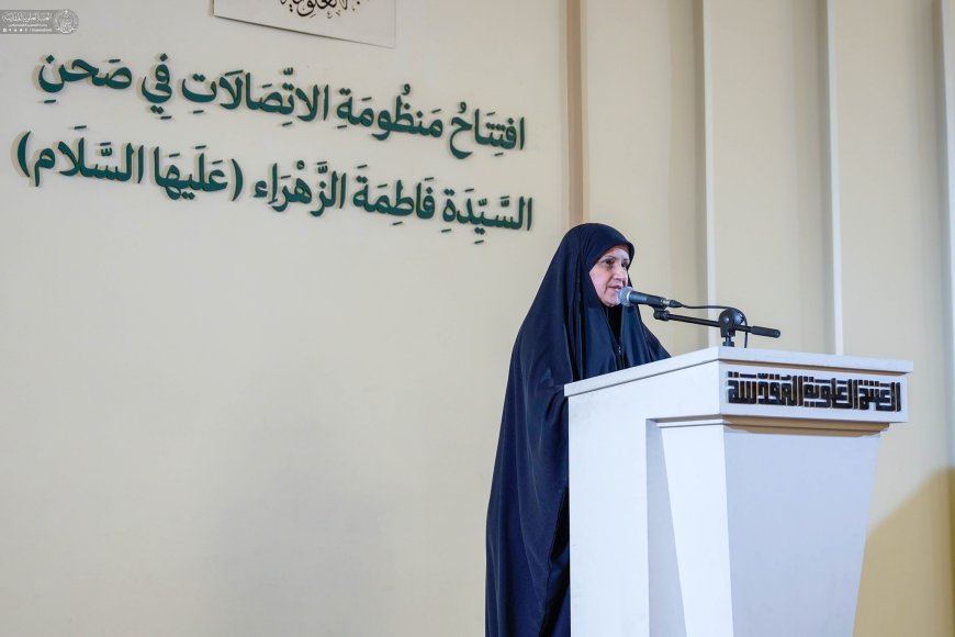 الأول من نوعه في العراق: العتبة العلوية تطلق منظومة الاتصالات الموحدة استعداداً لزيارة الأربعين