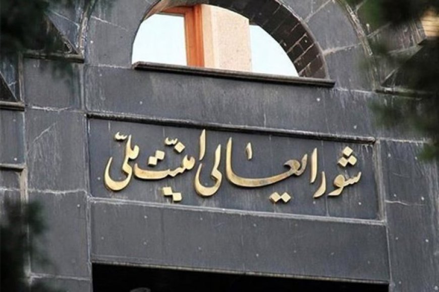 تغييرات في المجلس الأعلى للأمن القومي الإيراني وتوجه لإنشاء مجلس دفاع استراتيجي