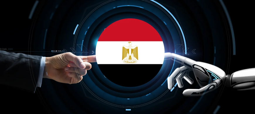 مصر أمام اختبار "الذكاء الاصطناعي": فرص واعدة وتحديات قائمة