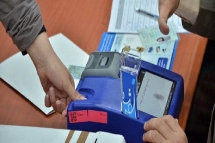 هيئة النزاهة تؤكد التزام الهيئة الحياد التام خلال الحملات الانتخابية