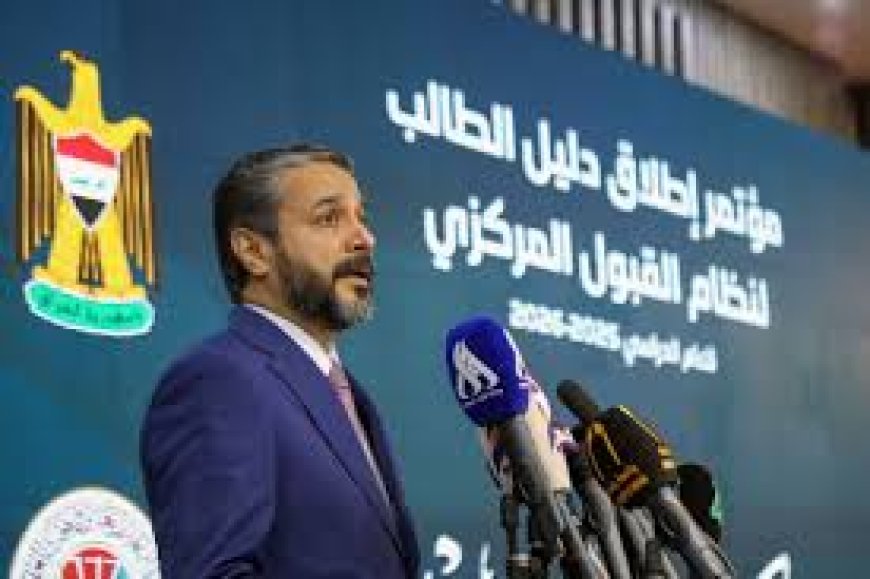 التعليم تطلق دليل الطالب للقبول المركزي وتعلن عن أكبر استحداثات أكاديمية