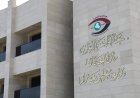 النزاهة: استرداد 332 مليون دينار  مهرّبة من الأردن إلى خزينة الدولة العراقيّة