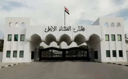 استرداد 3 مليارات دينار في قضية احتيال مالي كبرى ببغداد