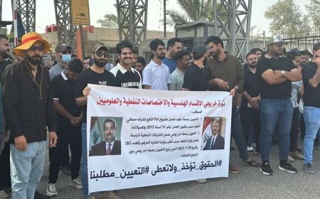 البصرة : قوة أمنية تفض تظاهرة لمهندسي النفط بالتزامن مع زيارة وزير الداخلية