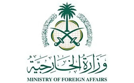 السعودية تدين تصريحات نتنياهو العدوانية ضد قطر وتدعو المجتمع الدولي للتصدي للانتهاكات الإسرائيلية