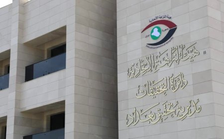 النزاهة: استرداد 332 مليون دينار  مهرّبة من الأردن إلى خزينة الدولة العراقيّة