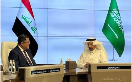 اتفاقية الاستثمار بين العراق والسعودية  وفرص التنمية