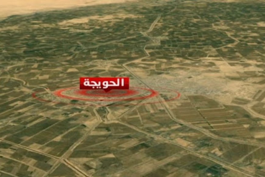 كركوك تنفي وجود "قنابل موقوتة" في الحويجة وتكشف حقيقتها