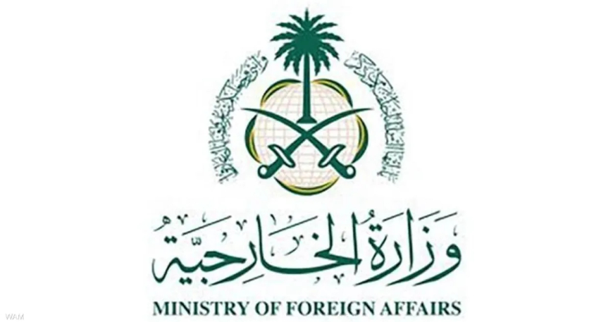 السعودية تدين تصريحات نتنياهو العدوانية ضد قطر وتدعو المجتمع الدولي للتصدي للانتهاكات الإسرائيلية
