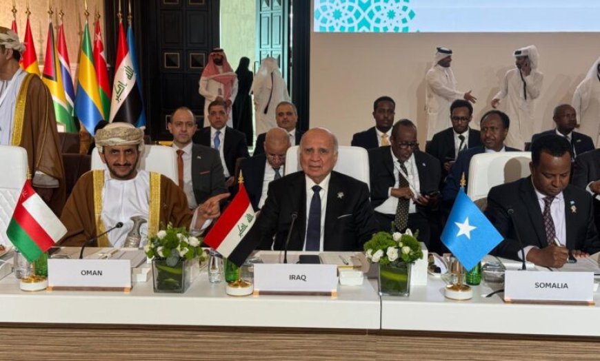 الدوحة تحتضن الجلسة التحضيرية للقمة العربية الإسلامية الطارئة بمشاركة العراق