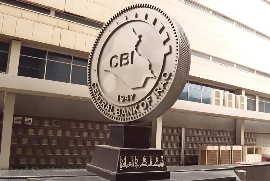 اللجنة المالية النيابية تحذر من “أخطاء كارثية” في سياسات البنك المركزي