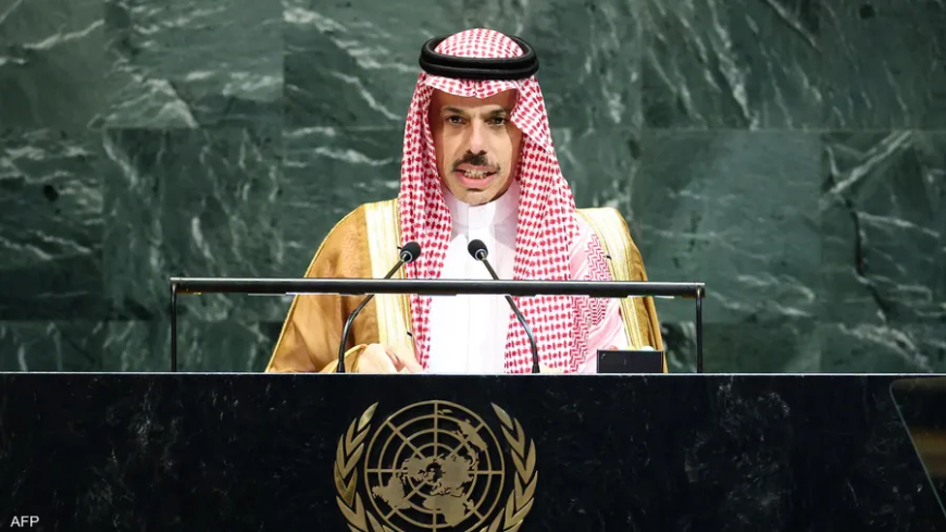 وزير الخارجية السعودي: آن الأوان لحل عادل للقضية الفلسطينية