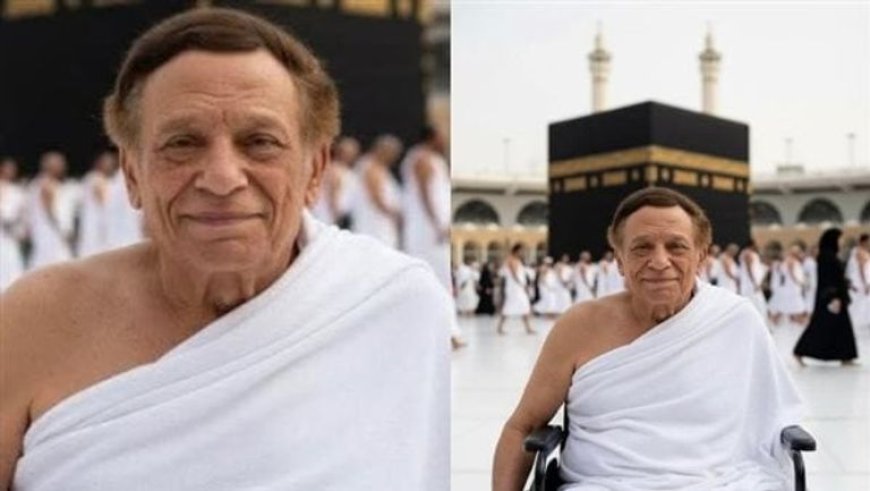 صورة مفبركة لعادل إمام أمام الكعبة تُشعل مواقع التواصل