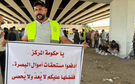 للمطالبة بمستحقاتهم.. اتحادات المقاولين العراقيين يتظاهرون أمام وزارة المالية