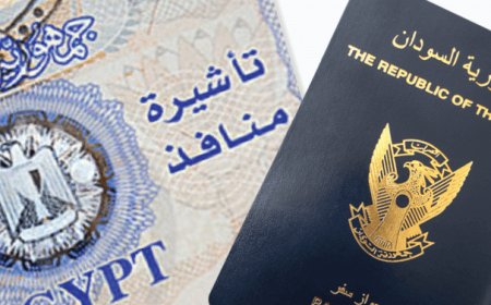 مصر تمنح تأشيرات للطلاب السودانيين للالتحاق بالعام الدراسي الجامعي