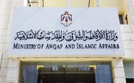 جدل في الأردن بعد إغلاق مركز الإمام الألباني: اتهامات بالإقصاء