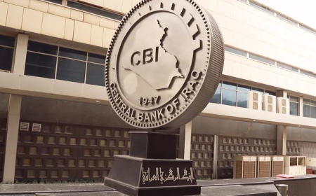 البنك المركزي يُصدر تعليمات جديدة لتنظيم التحويلات المالية والتخليص الكمركي