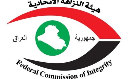 النزاهة تضبط 4 موظفين بتهم فساد في الكوفة والنجف