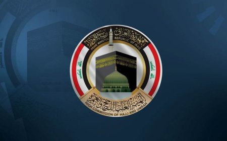 هيئة الحج تدعو الفائزين بالقرعة إلى استكمال الإجراءات استعداداً لموسم 2026