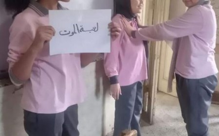 عودة "لعبة الموت" إلى مدارس مصر تُثير القلق مجددًا