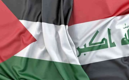 العراق يضع حجر الأساس لمبنى السفارة الفلسطينية في بغداد