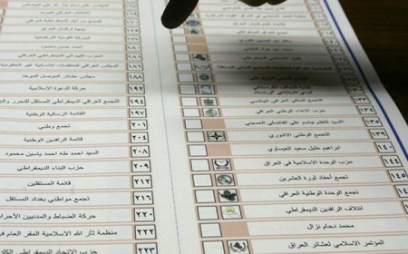المفوضية: طباعة أكثر من 23 مليون ورقة اقتراع بمواصفات أمان عالية