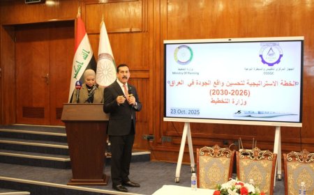 اجتماع لمناقشة الخطة الاستراتيجية للنهوض بواقع الجودة في القطاع الحكومي 2026–2030